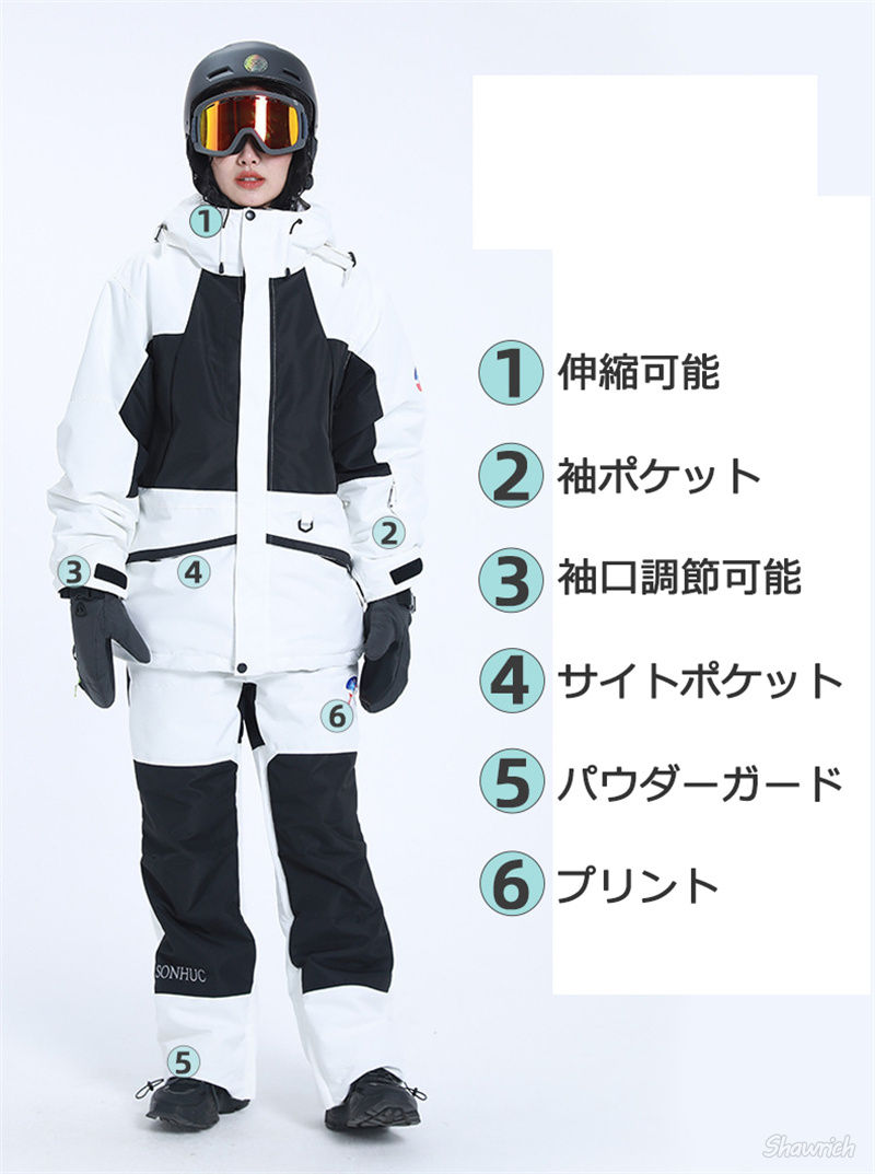 楽天市場】送料無料 スノボ 上下セット スノボウェア スキーウェア