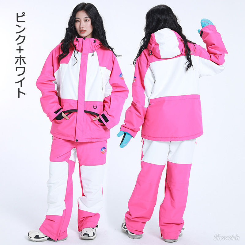 楽天市場】送料無料 スノボ 上下セット スノボウェア スキーウェア