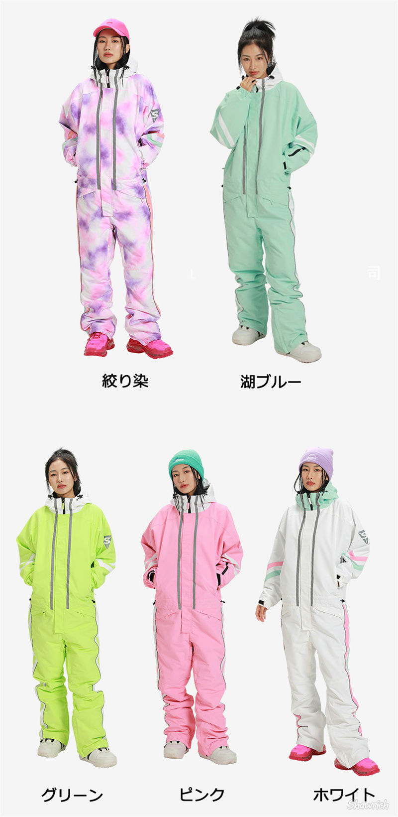 楽天市場】送料無料 スノボ つなぎ スノボウェア オールインワン