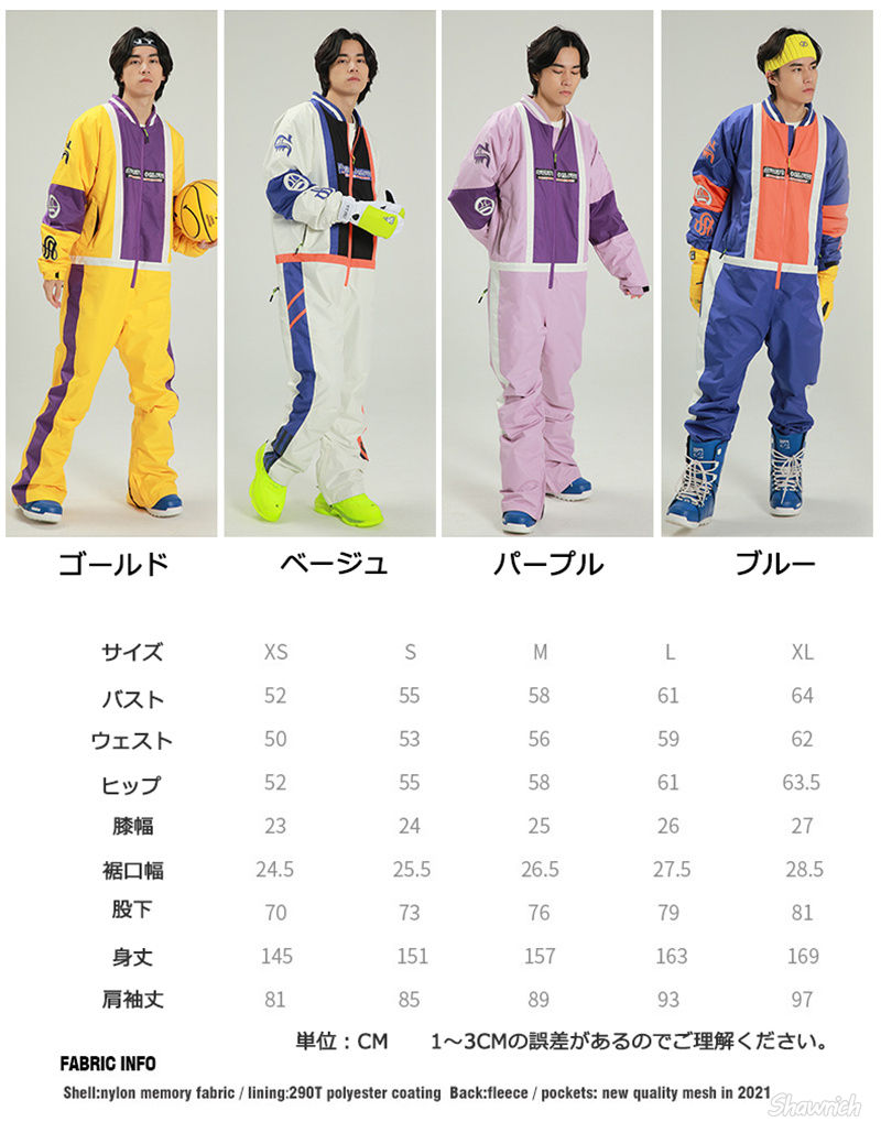 楽天市場】送料無料 スノボ つなぎ スノボウェア オールインワン