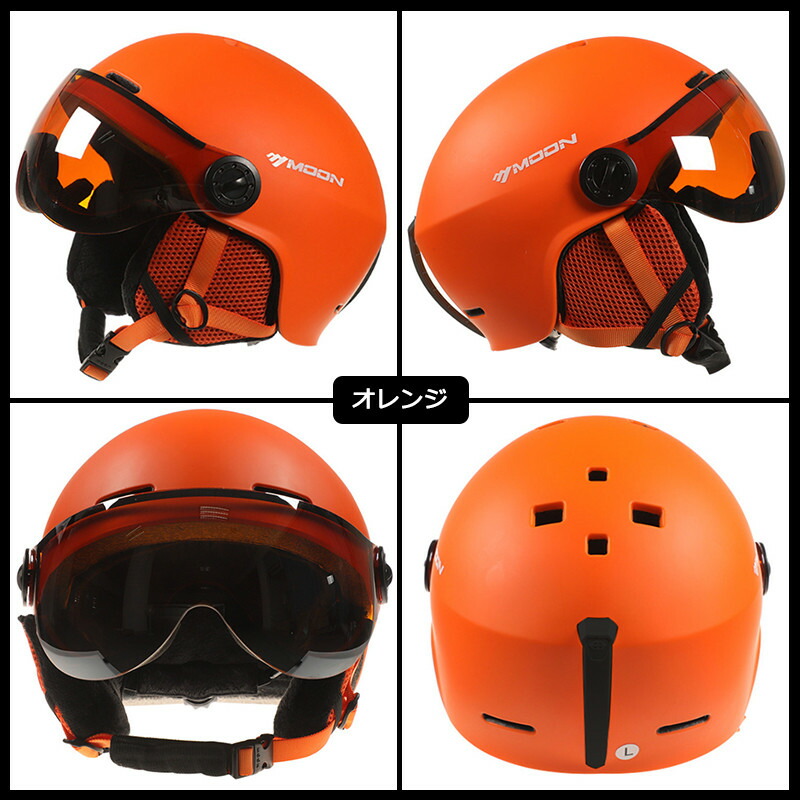 楽天市場】送料無料 ヘルメット スノーボード スキー プロテクター