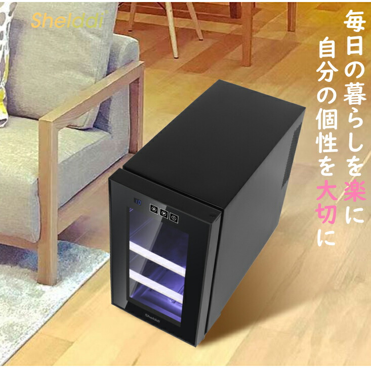 楽天市場】【全店1000円OFFクーポン！✨3/10迄！】Shelddi 冷蔵庫 小型