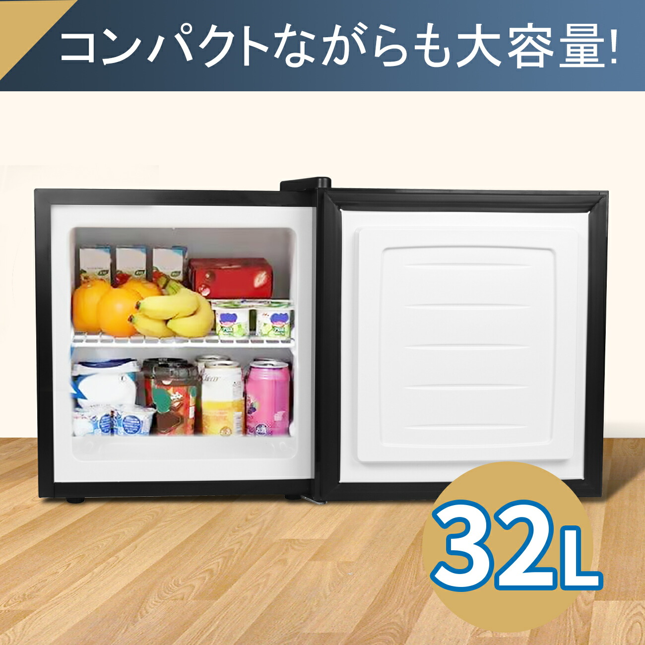 楽天市場】【SS開催中✨全商品10%OFF！】Shelddi 冷凍庫 小型 家庭用