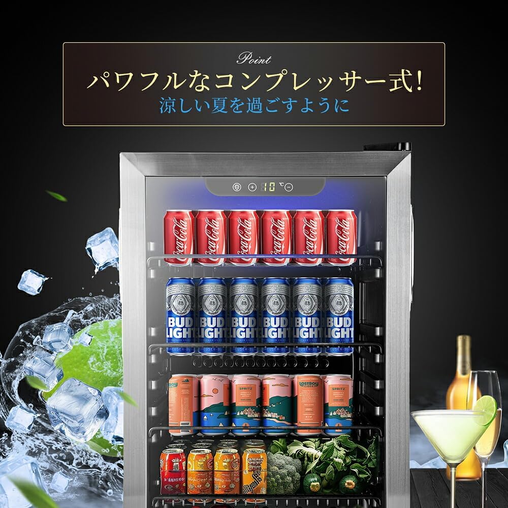 楽天市場】【SS開催中✨全商品10%OFF！】Shelddi 冷蔵庫 小型 93L