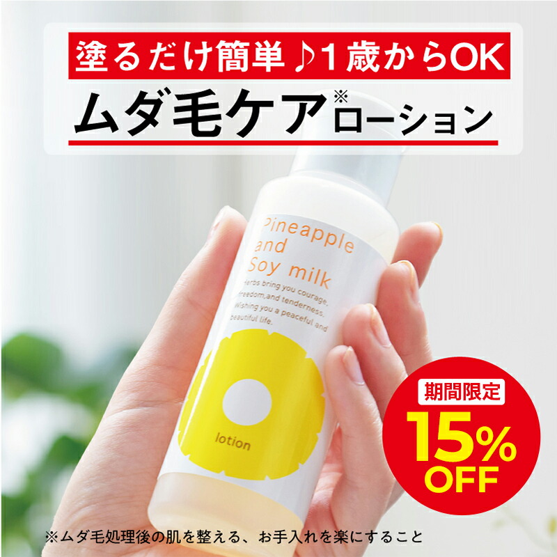 楽天市場】＼15％OFFクーポン配布中！3/6 0:00〜3/11 01:59
