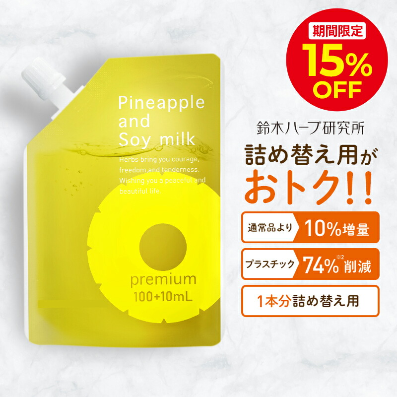楽天市場】＼15％OFFクーポン配布中！3/6 0:00〜3/11 01:59
