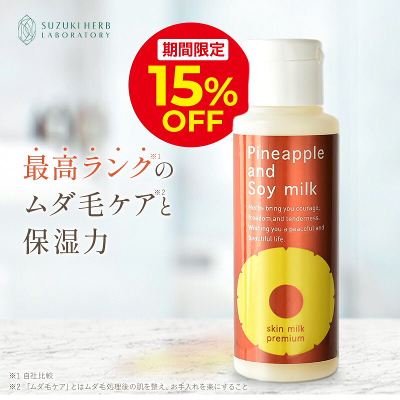 楽天市場】＼15％OFFクーポン配布中！3/6 0:00〜3/11 01:59