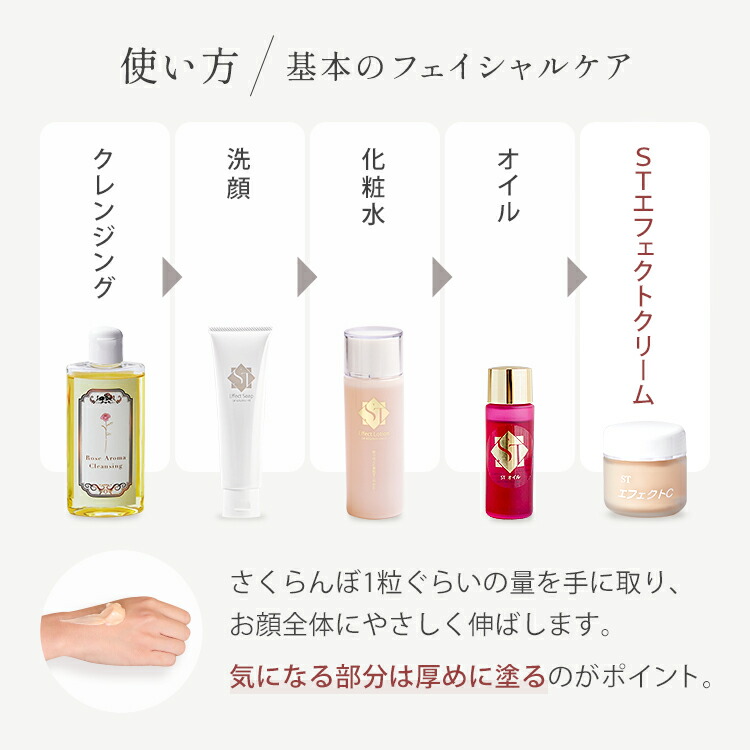 楽天市場】【11名様16%OFF】エフェクトクリーム 85g 2個セット 保湿