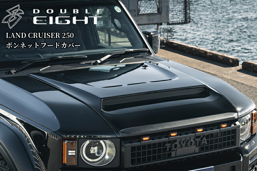 楽天市場】250系ランドクルーザーZX/VX ボンネットフードカバー未塗装