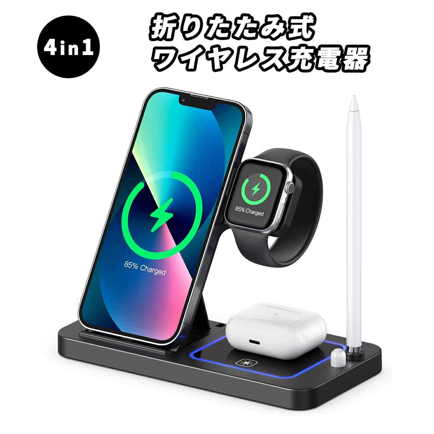楽天市場】ワイヤレス充電器 4in1急速充電15W/10W/7.5W iPhone 14/14