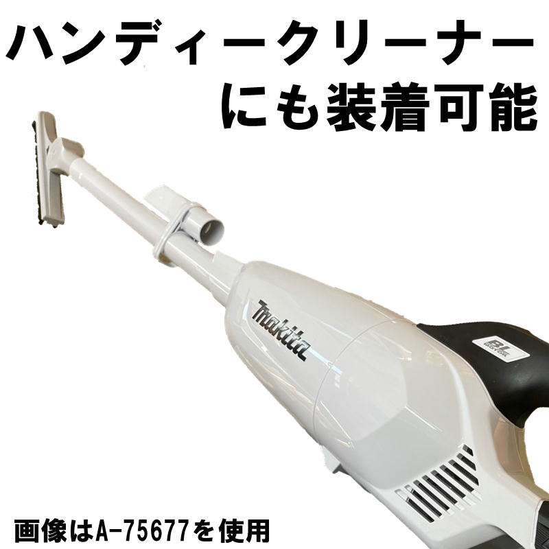 楽天市場】【11日迄 1,000円クーポン配布】マキタ A-75677 ハード