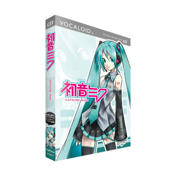 楽天市場】CRYPTON VOCALOID2 HATSUNE MIKU 初音ミク ボーカロイド