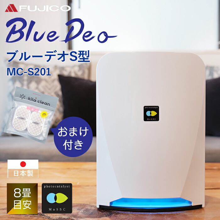 楽天市場】【土日祝日も発送 】空気清浄機 おまけ付き 小型 花粉 花粉