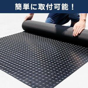 楽天市場】【P2倍!】 ガレージマット 屋外 3mm ゴムマット 床 バイク