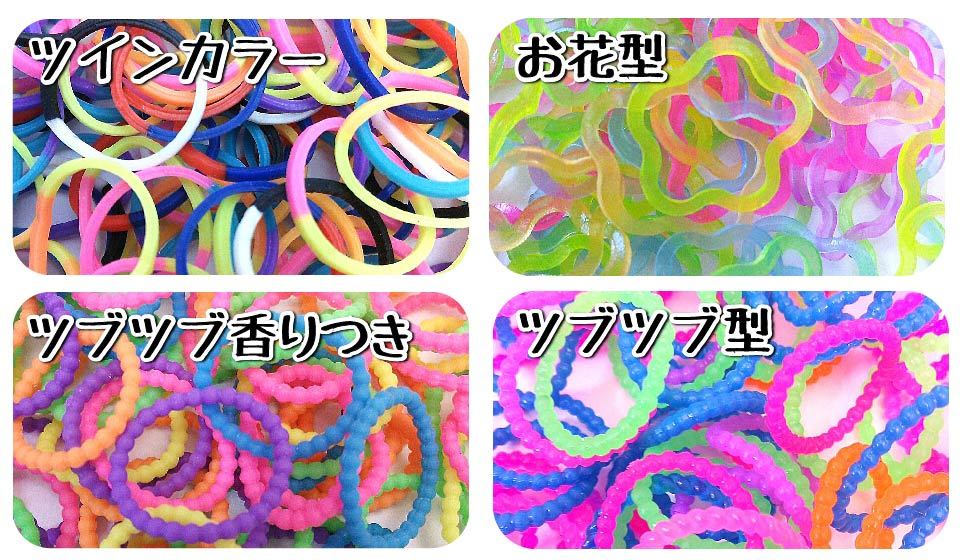 楽天市場】【メール便送料無料】 特殊ゴムたくさん ルームバンド補充