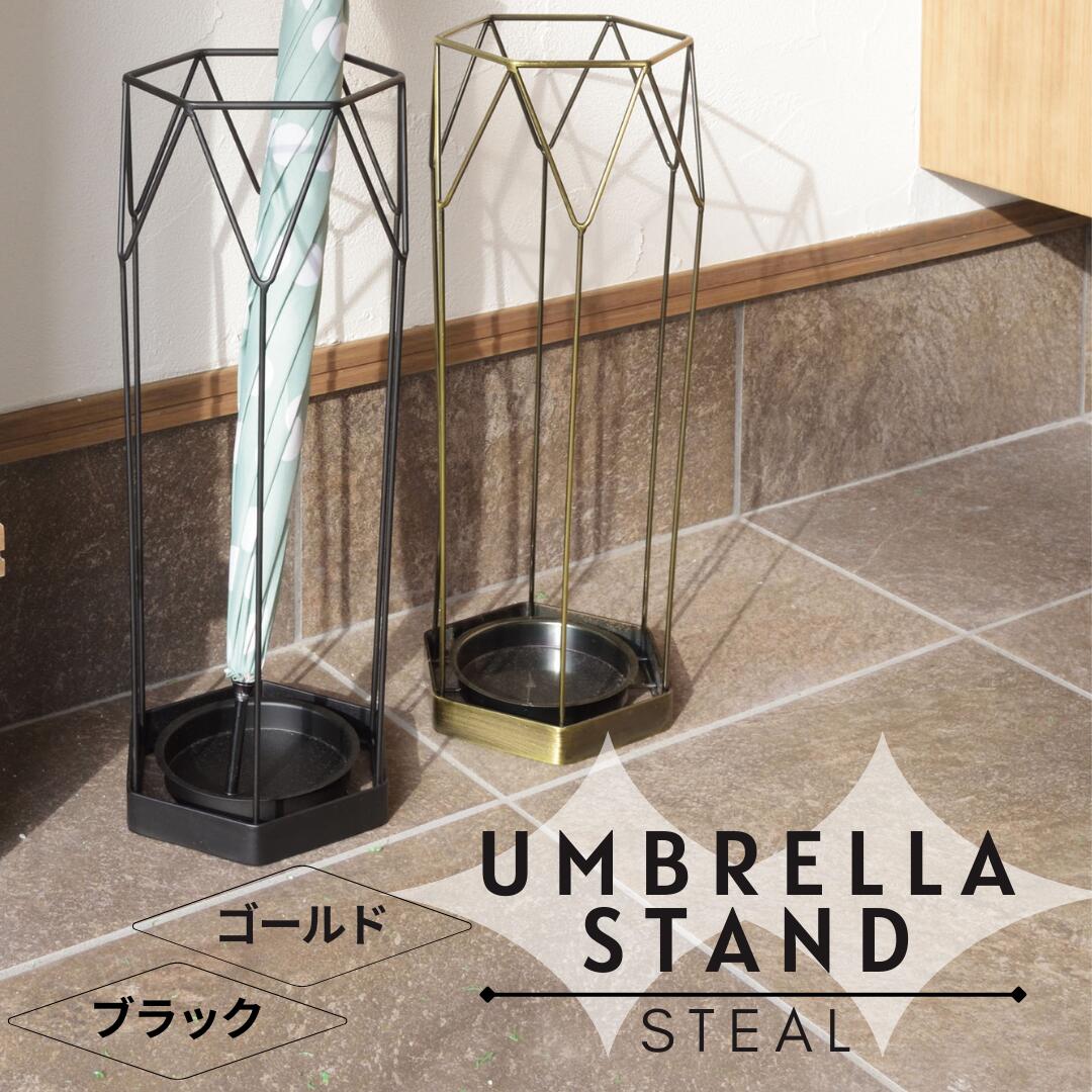 楽天市場】アラベスクアンブレラスタンド オーバル ゴールド