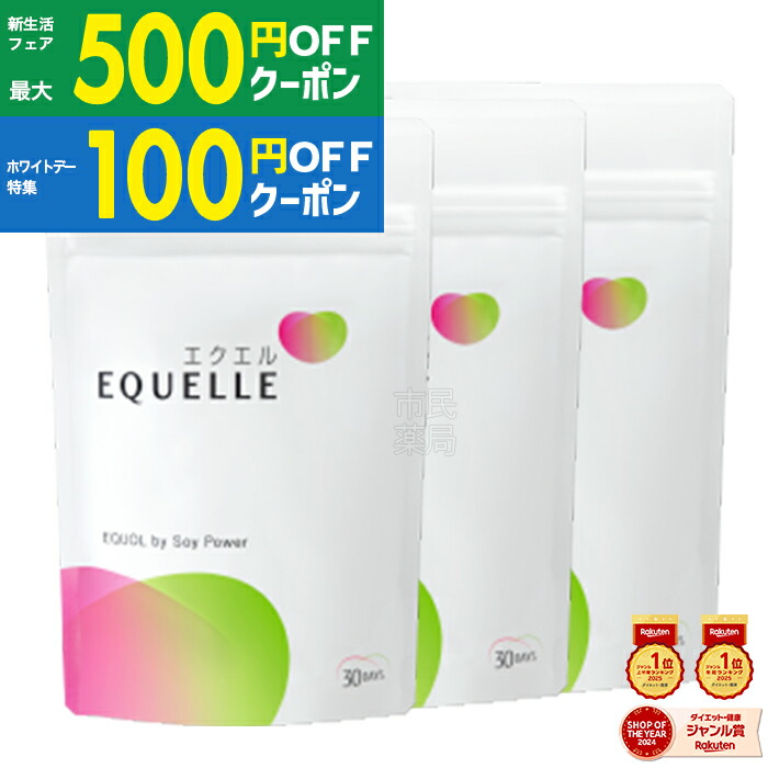 楽天市場】【先着順 最大500円他複数クーポン配布中】【3/13に発送予定