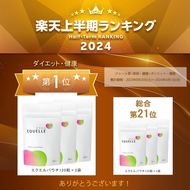 楽天市場】【先着順 最大500円他複数クーポン配布中】【3/13に発送予定