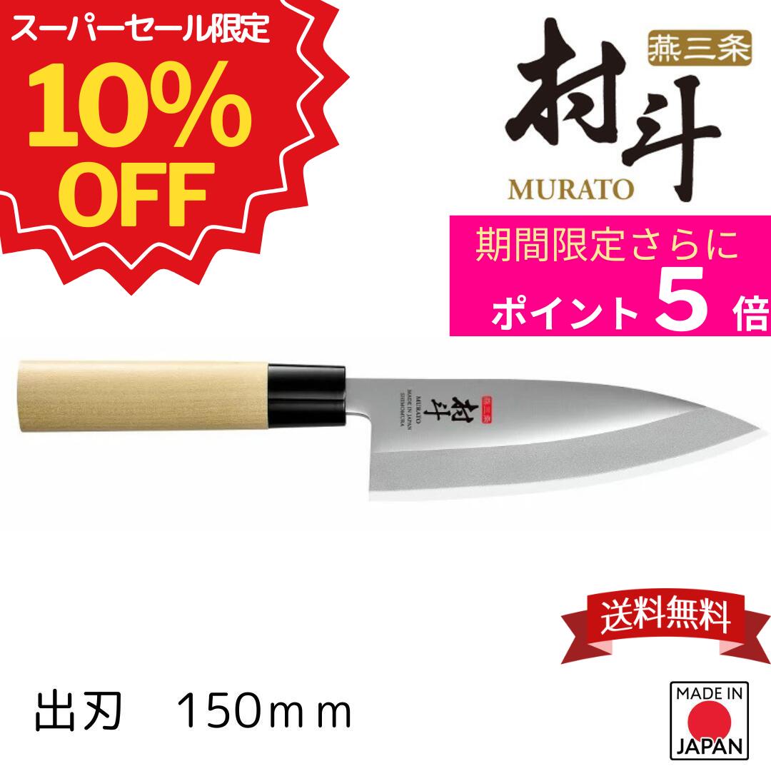 楽天市場】【 楽天スーパーSALE 10%OFF ポイント5倍】【下村工業公式