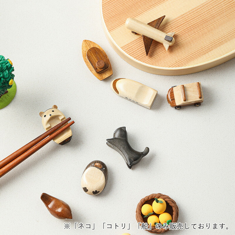 楽天市場】【限定クーポン】CLASEEK toys 箸置 箸おき 全3種 子供