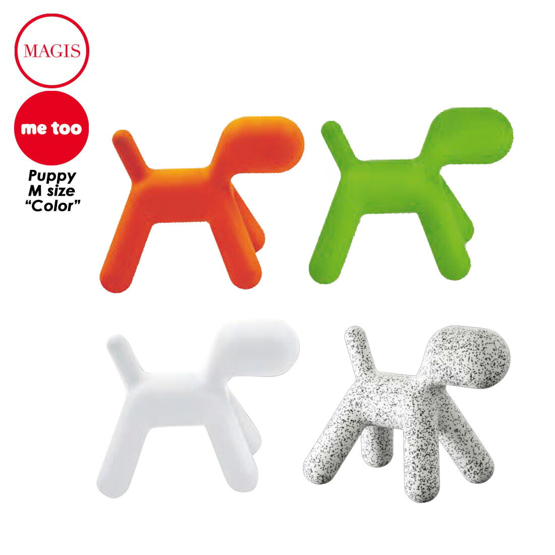 楽天市場】【店舗クーポン発行中】MAGIS MeToo マジス ミートゥー