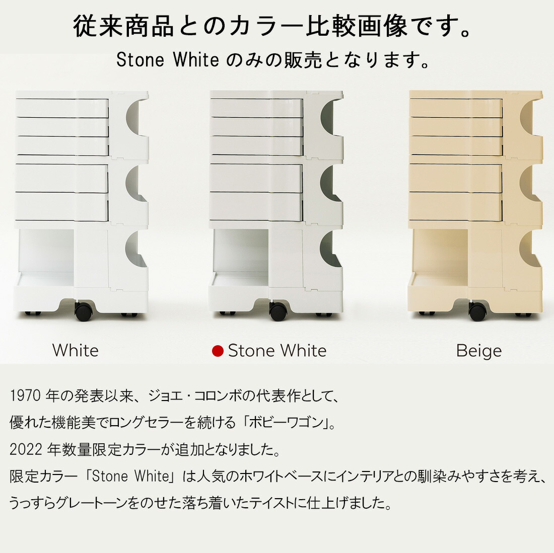 楽天市場】【プレSSクーポン発行中】【正規品】ボビーワゴン 3段5