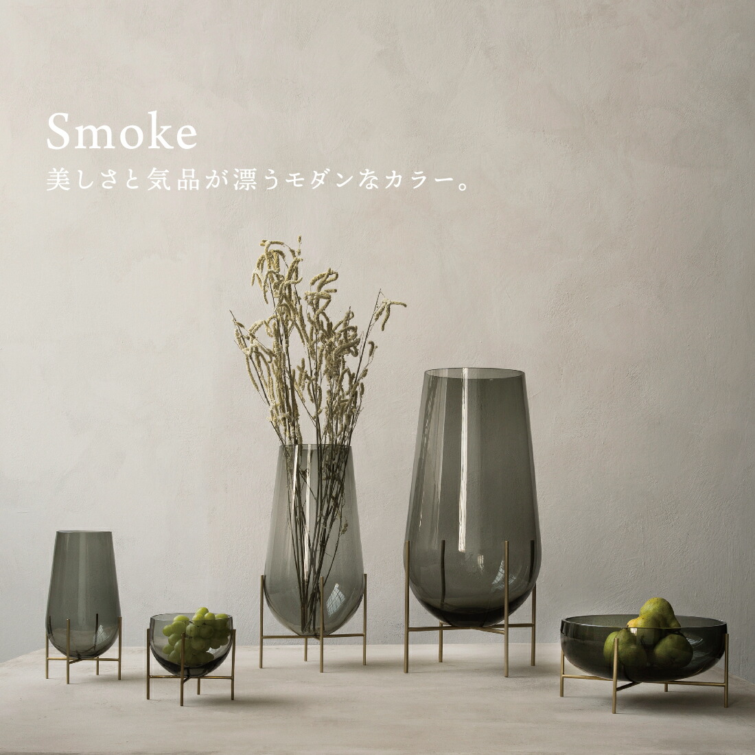 楽天市場】【店舗クーポン発行中】Audo Copenhagen Echasse Vase M