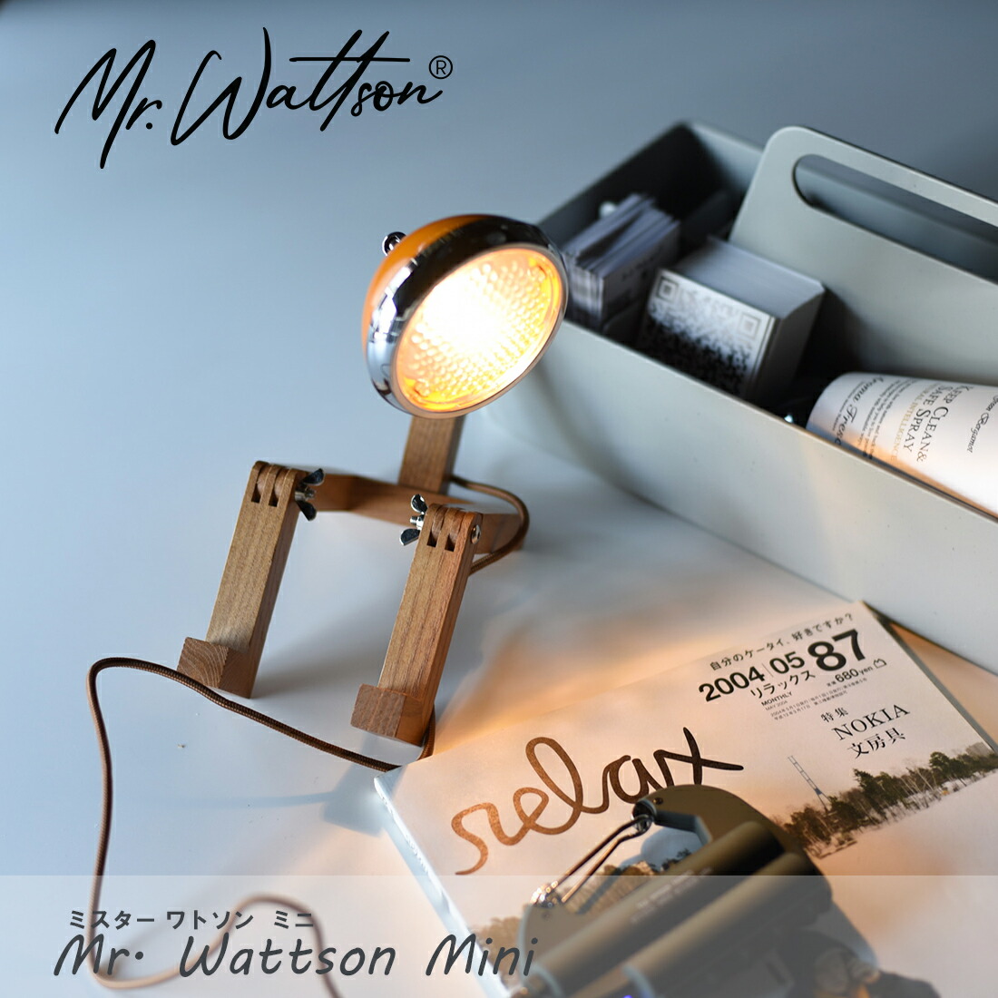 楽天市場】【店舗クーポン発行中】Mr.Wattson Mr. Wattson Mini