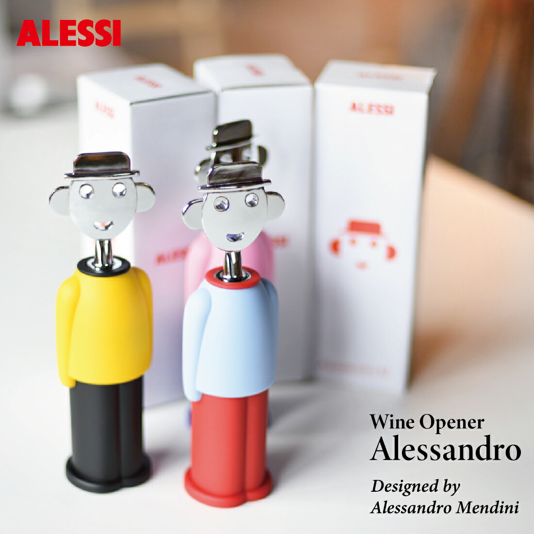 楽天市場】【店舗クーポン発行中】Alessi アレッシ Wine opener