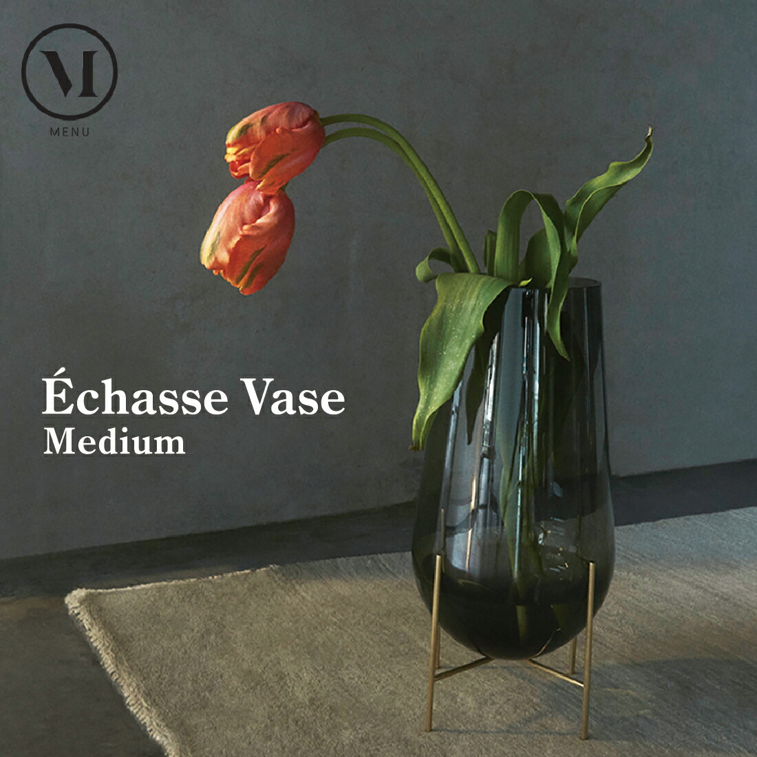 楽天市場】【店舗クーポン発行中】Audo Copenhagen Echasse Vase M