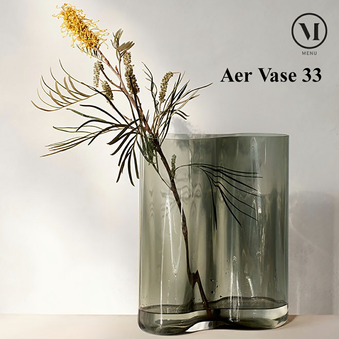 楽天市場】Audo Copenhagen エールベース33 ロータイプ スモーク 花瓶