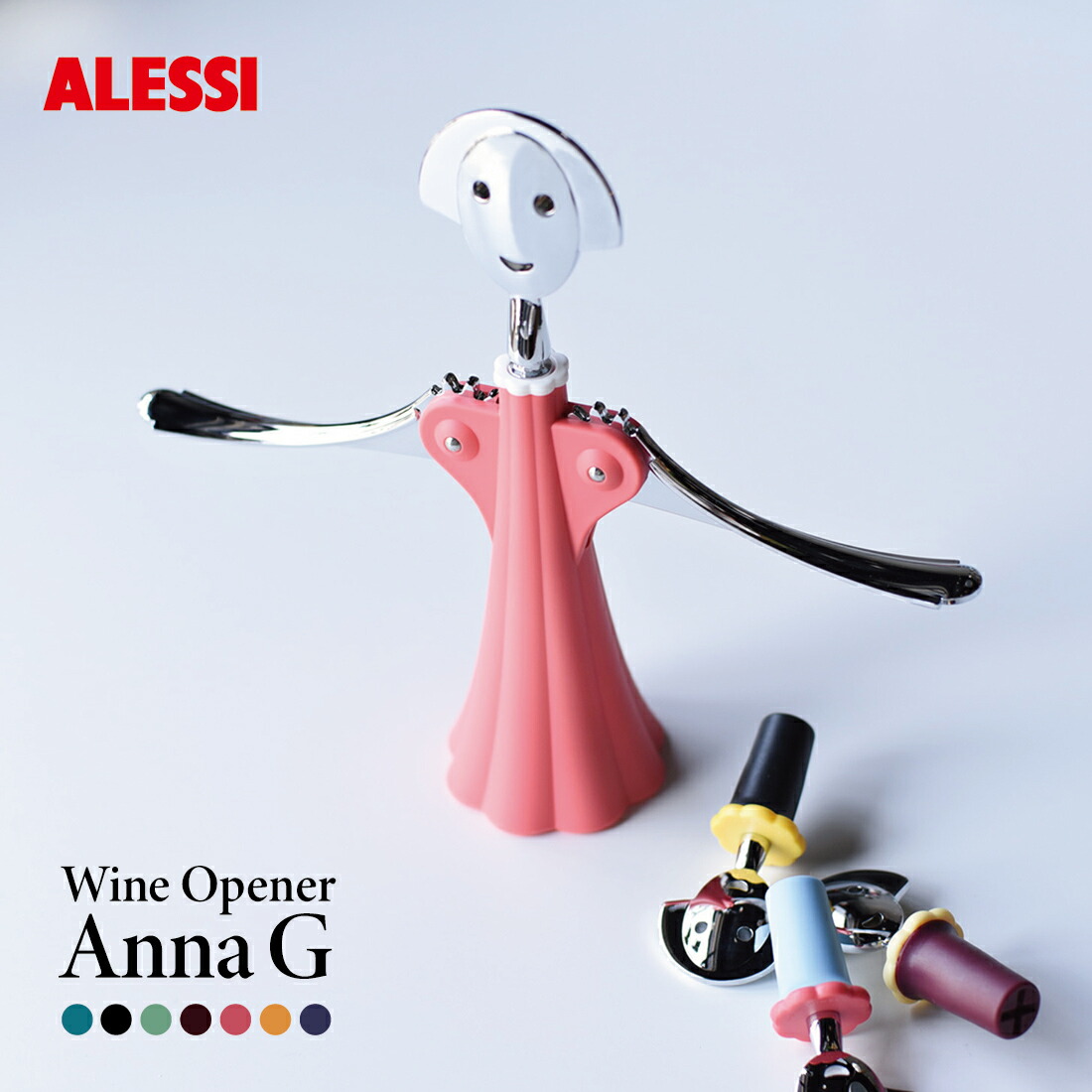 楽天市場】【店舗クーポン発行中】Alessi アレッシ Wine opener Anna G