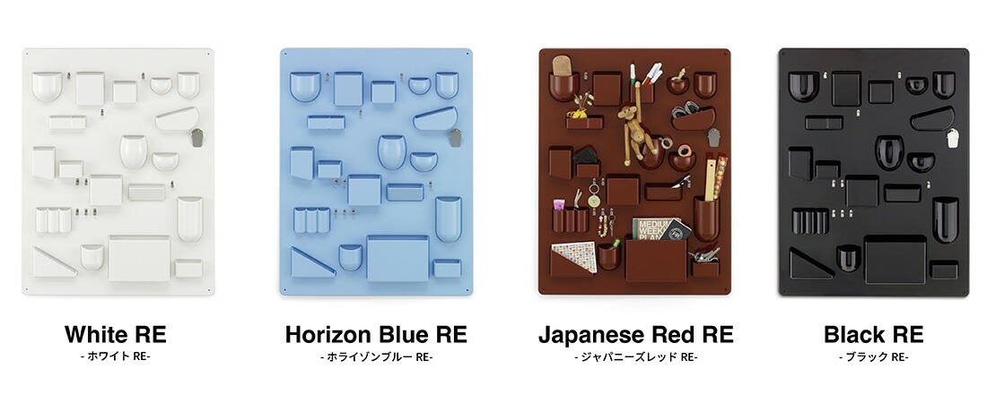 楽天市場】Vitra Uten.Silo RE I ウーテンシロRE 1ヴィトラ ツール