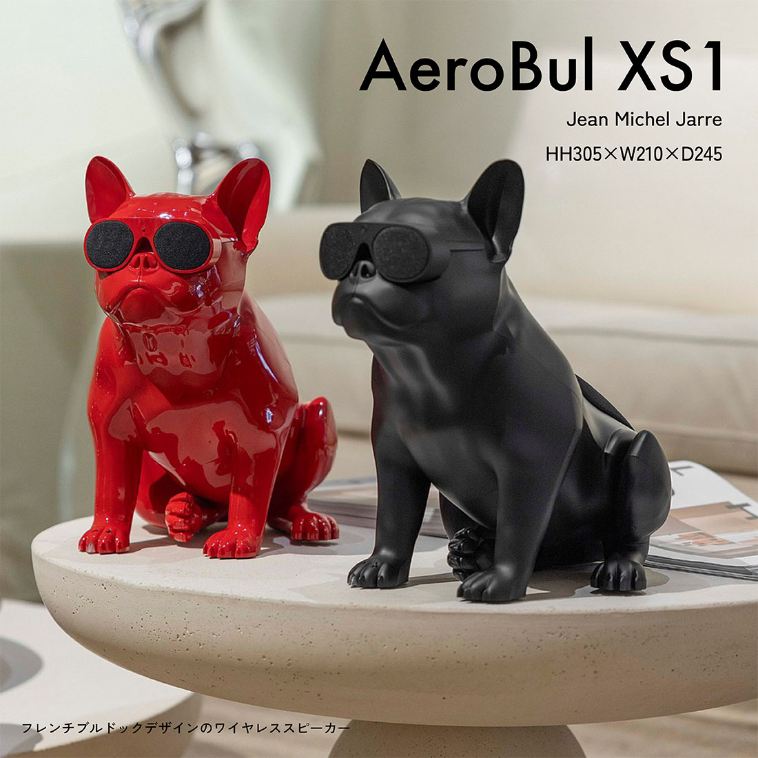 楽天市場】【店舗クーポン発行中】AeroBull XS1 エアロブル ワイヤレス