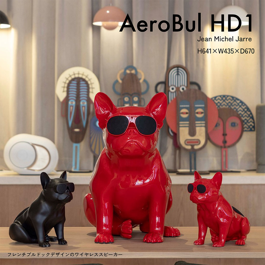 aerobull」の人気商品一覧 | 安い商品を通販サイトから探す - 価格.com