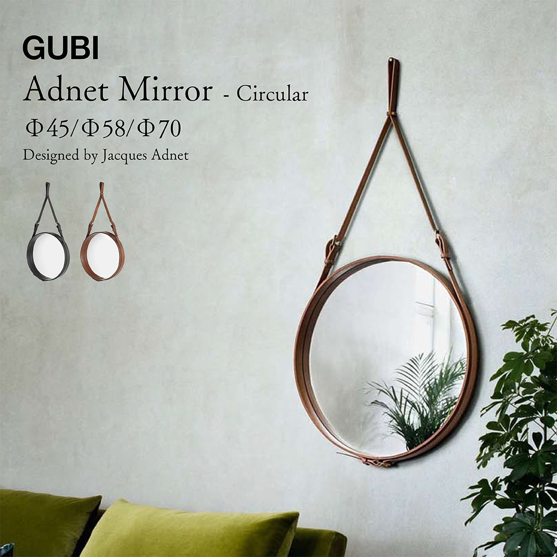 楽天市場】【店舗クーポン発行中】GUBI グビ Adnet Mirror circular