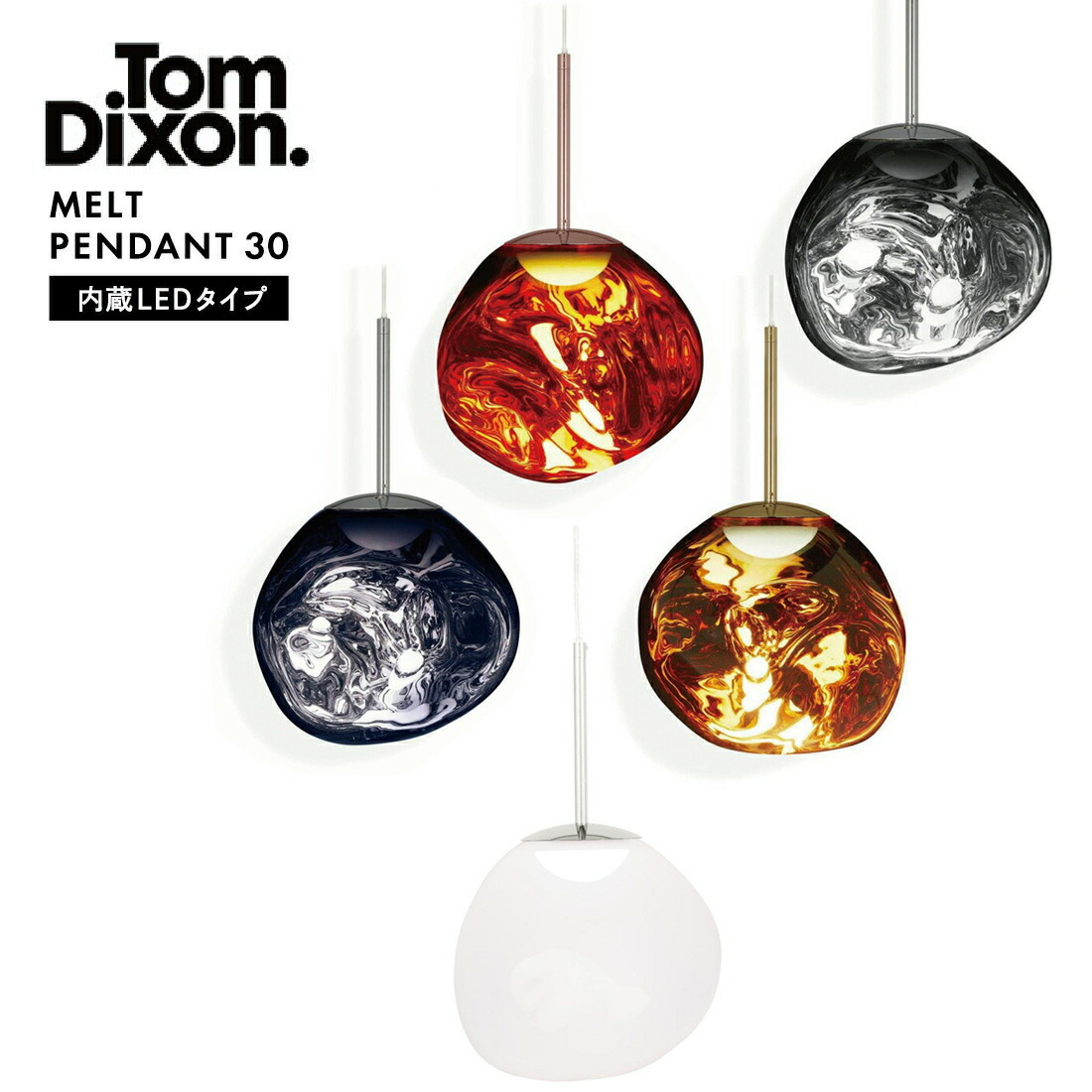 楽天市場】【店舗クーポン発行中】Tom Dixon トム・ディクソン メルト