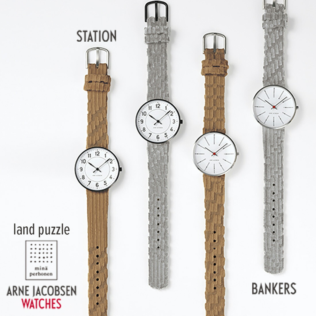 楽天市場】【要エントリ全ポイントback抽選!】ARNE JACOBSEN WATCH