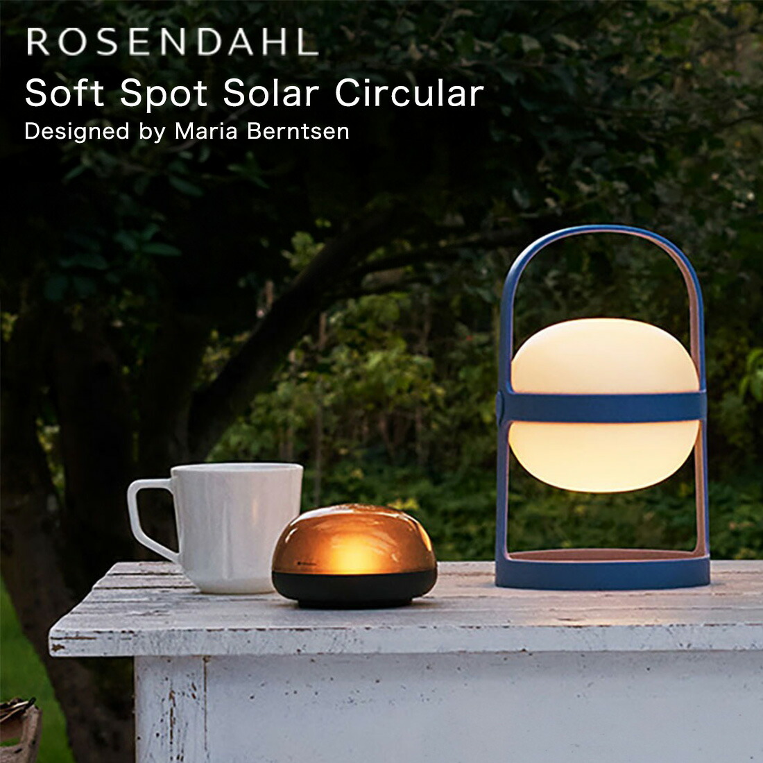 楽天市場】【店舗クーポン発行中】ROSENDAHL COPENHAGEN ソフト