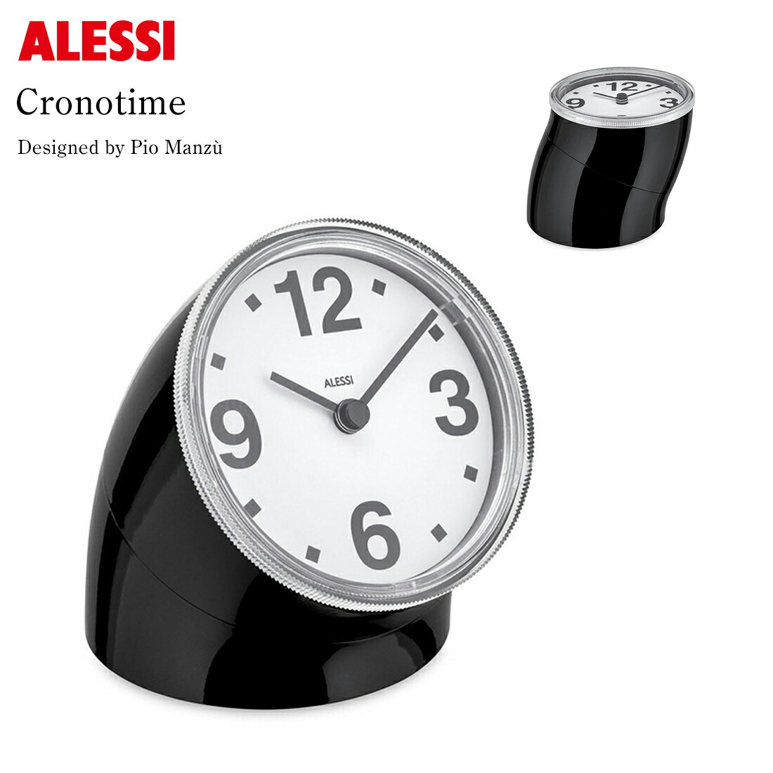 楽天市場】【店舗クーポン発行中】ALESSI Cronotime クロノタイム