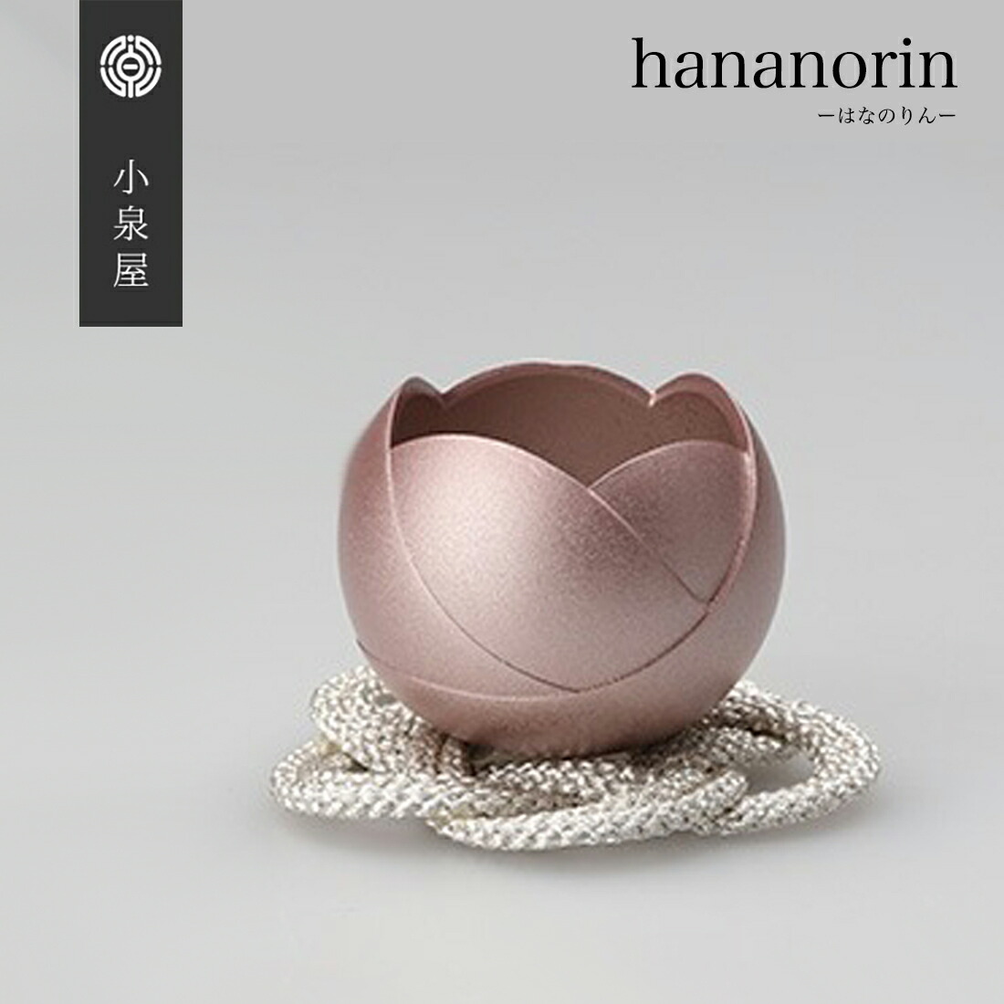 楽天市場】【プレSSクーポン発行中】小泉屋 おりん hananorin 花のりん