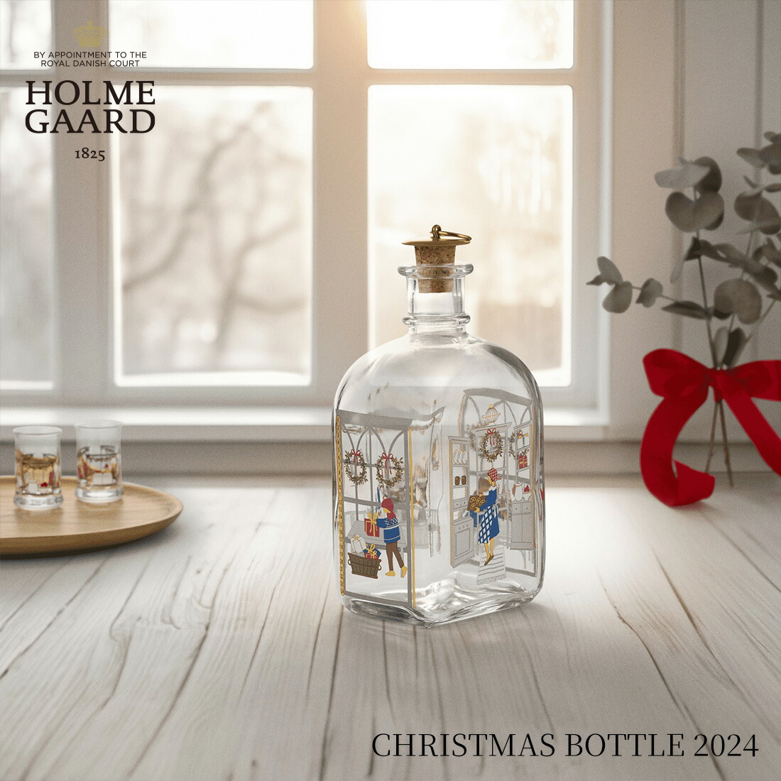 楽天市場】【店舗クーポン発行中】HOLMEGAARD CHRISTMAS Bottle 2024