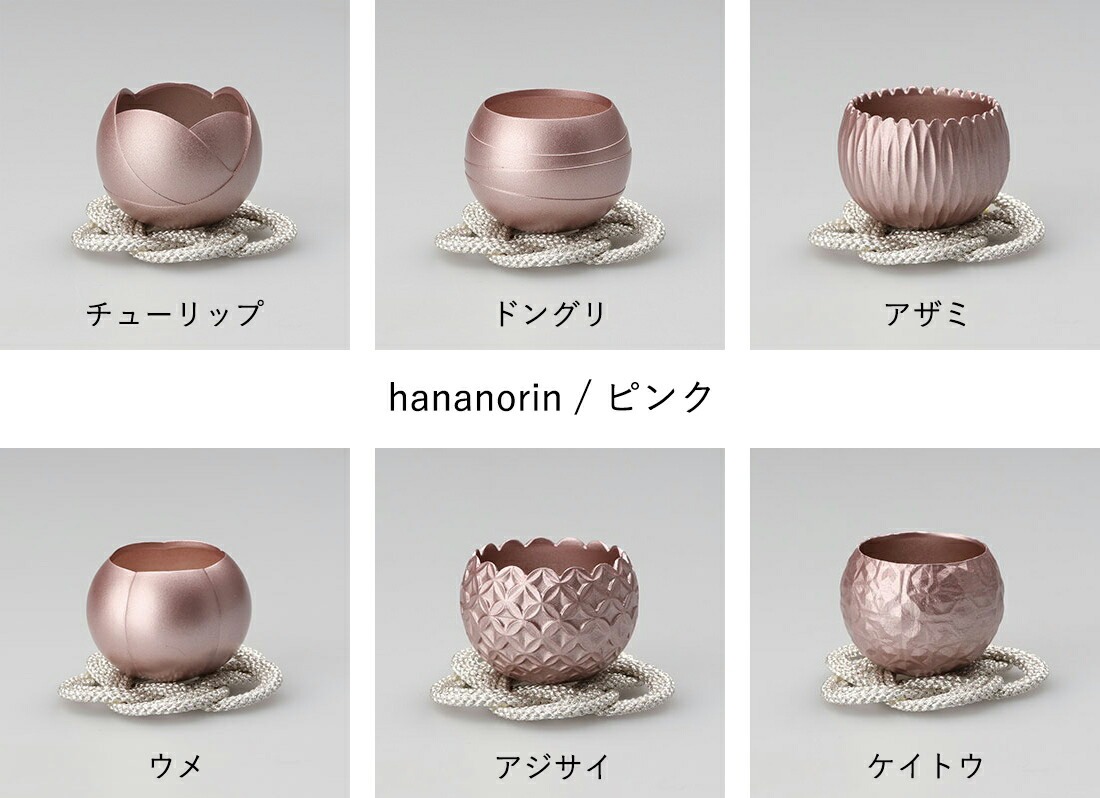 楽天市場】【プレSSクーポン発行中】小泉屋 おりん hananorin 花のりん