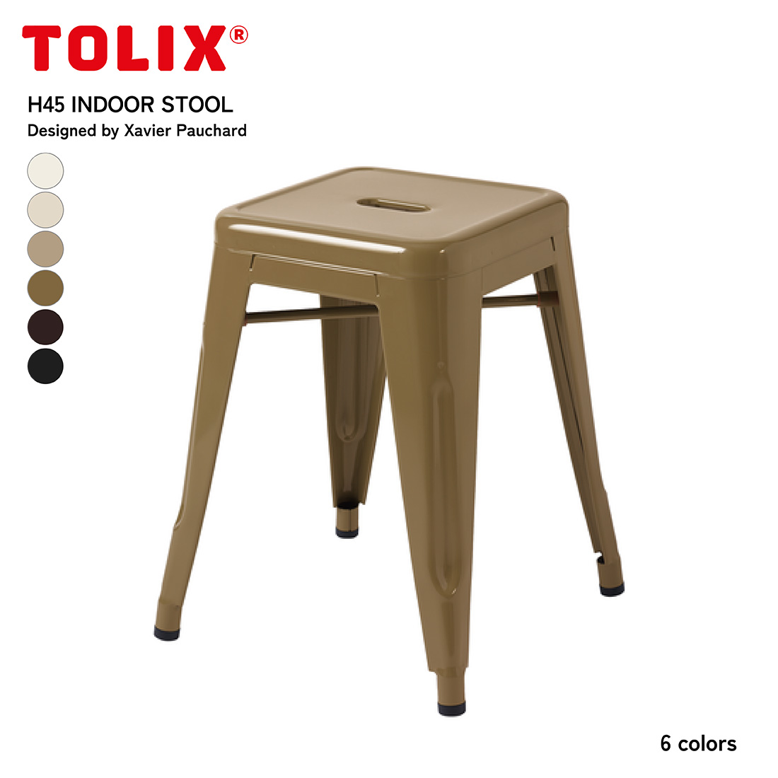 楽天市場】Tolix トリックス H45 INDOOR STOOL H45インドアスツール