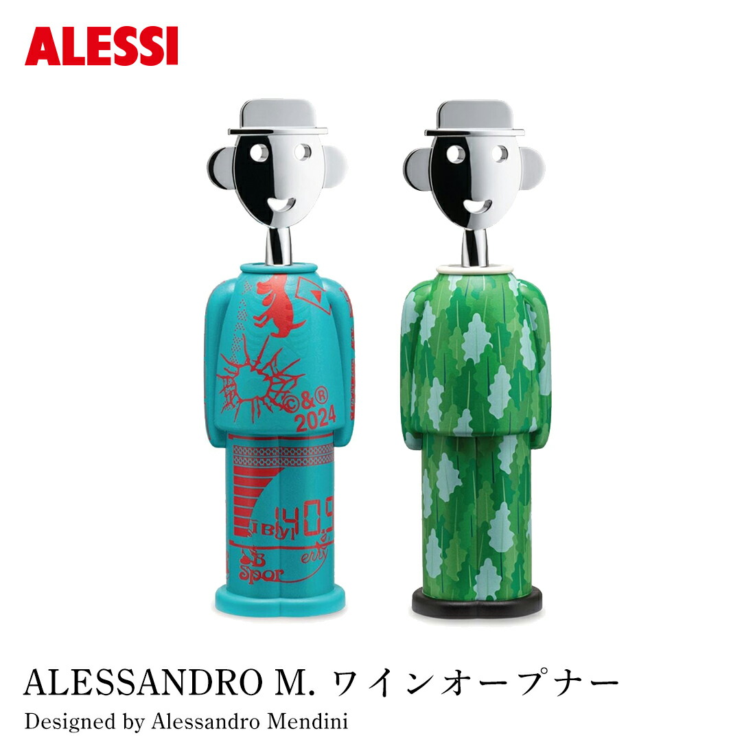 楽天市場】【要エントリ全ポイントback抽選!】ALESSI アレッシ