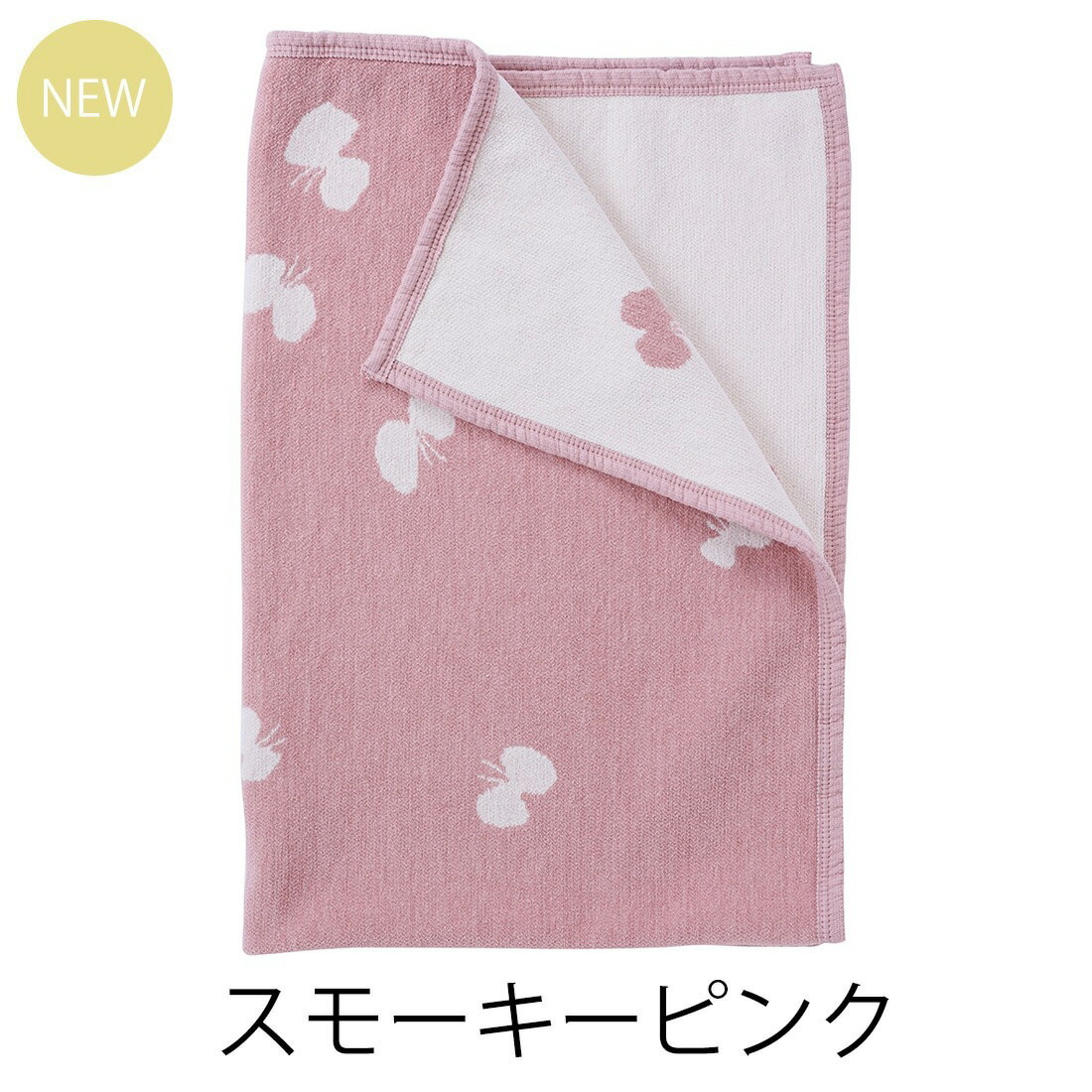 楽天市場】【店舗クーポン発行中】KLIPPAN クリッパン ミナペルホネン