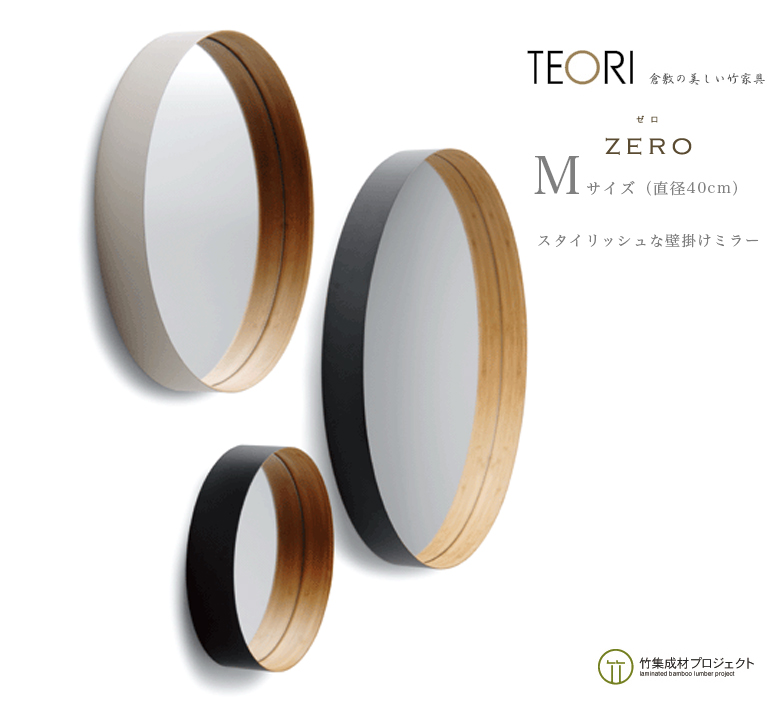 楽天市場】【要エントリ全ポイントback抽選!】TEORI テオリ ZERO ゼロ