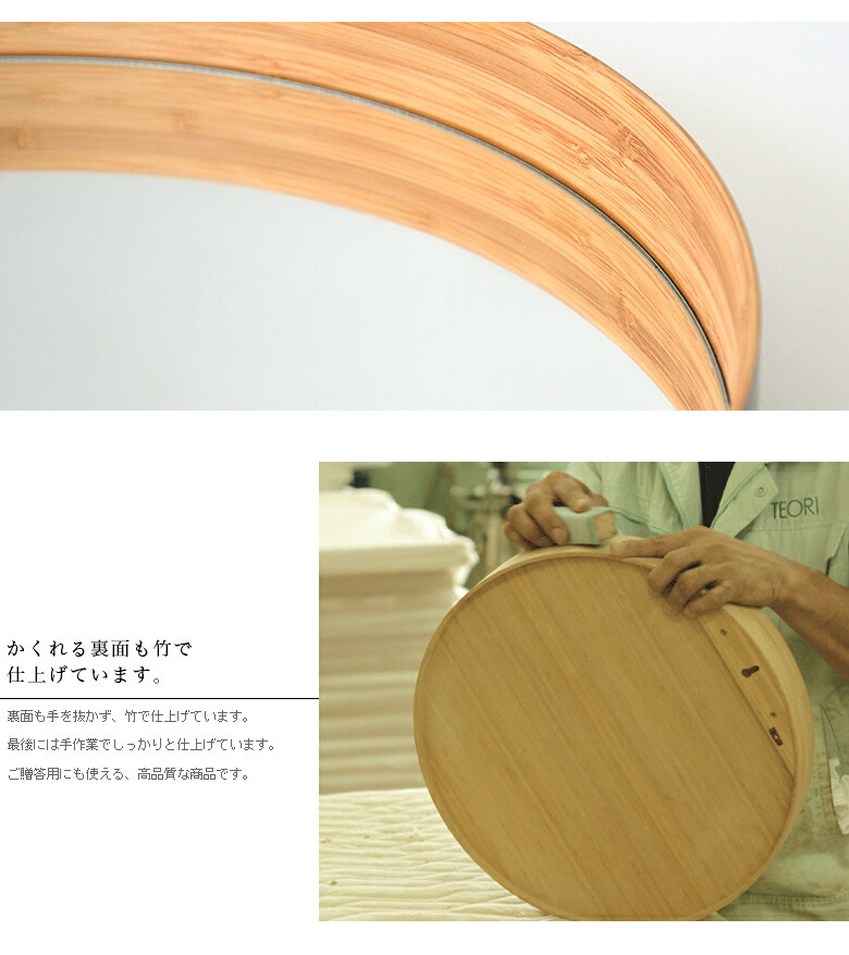 楽天市場】【店舗クーポン発行中】TEORI テオリ ZERO ゼロ Mサイズ 鏡