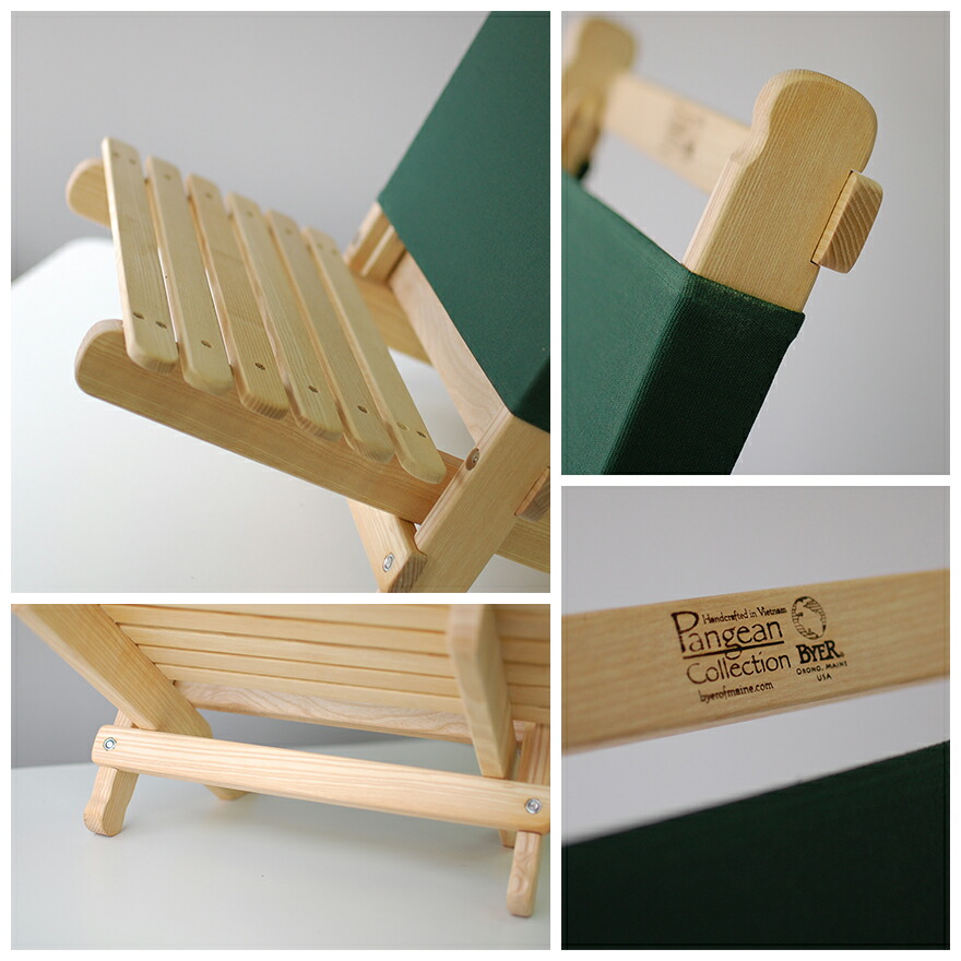 楽天市場】Byer of Maine パンジーン ラウンジャー ホワイトアッシュ