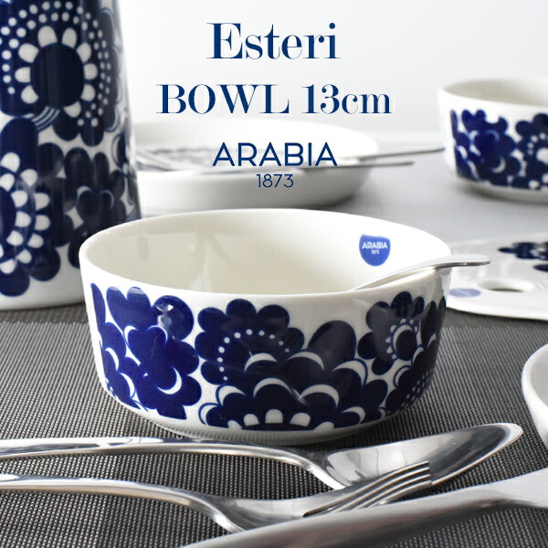 arabia-esteri-bowl.jpg